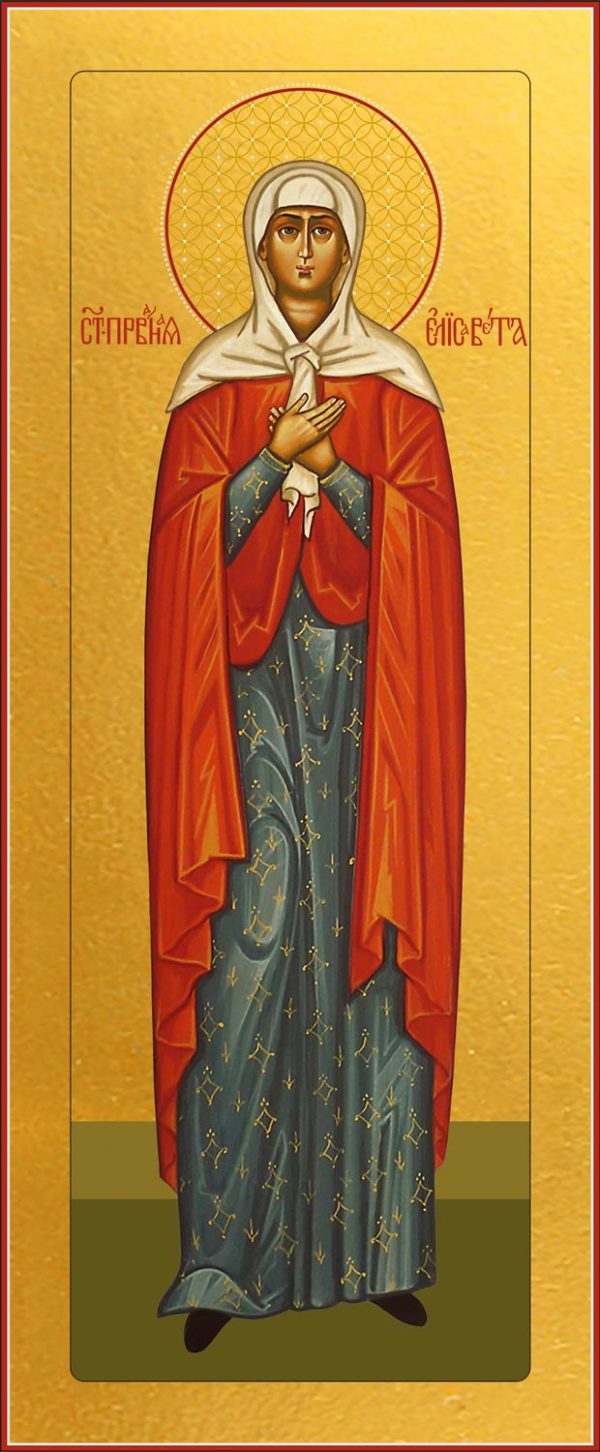 Мерная икона Елисавета Палестинская праведная
