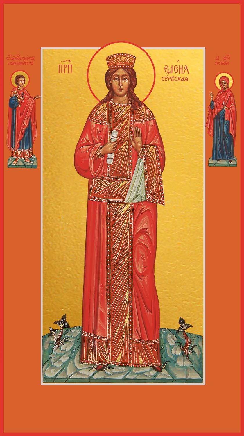Мерная икона Елена Сербская благоверная княгиня