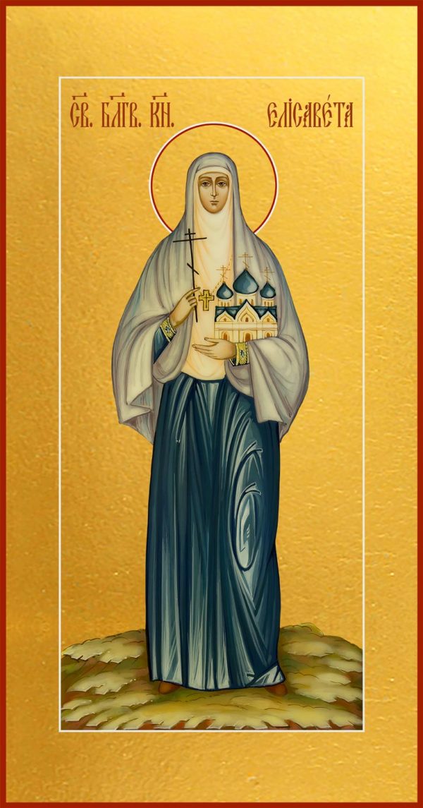 Мерная икона Елисавета преподобномученица, великая княгиня