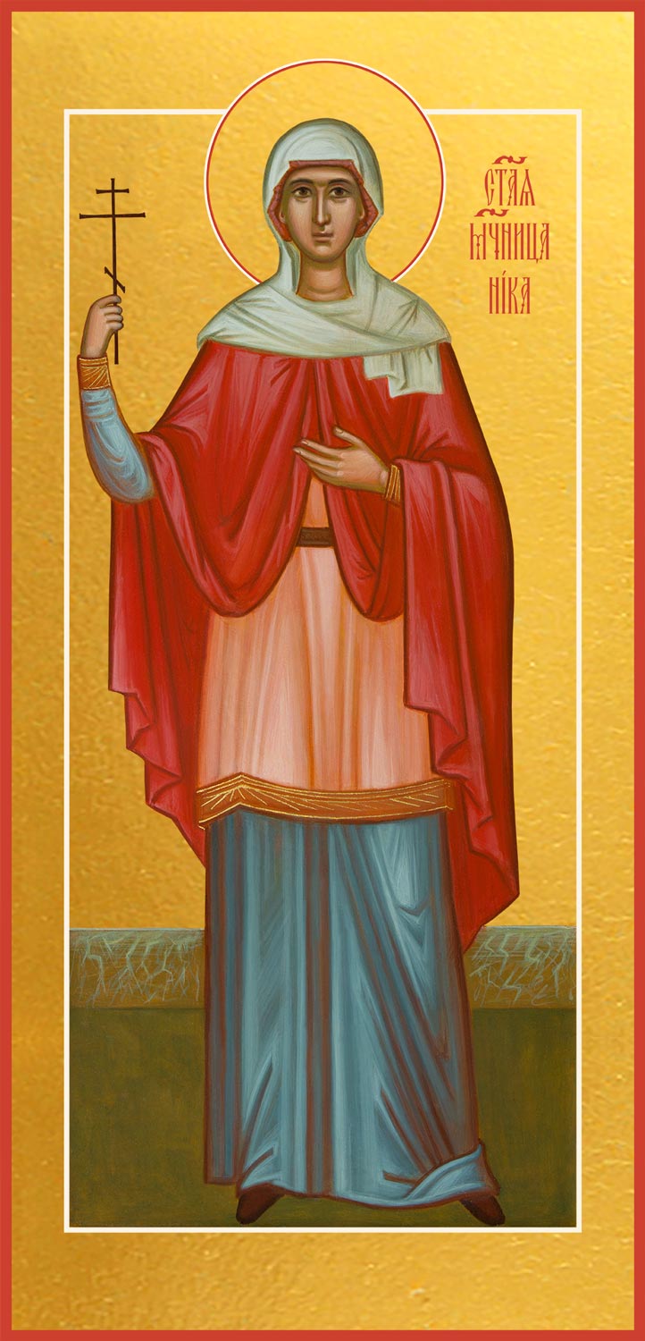 Мерная икона Виктория (Ника) Коринфская мученица