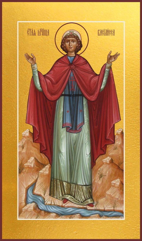 Мерная икона Василиса Никомидийская мученица