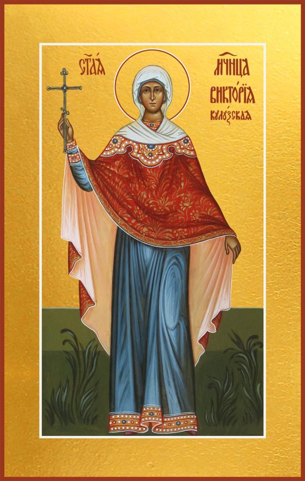 Мерная икона Виктория Кулузская, мученица
