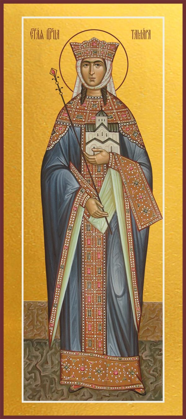 Мерная икона Тамара благоверная царица