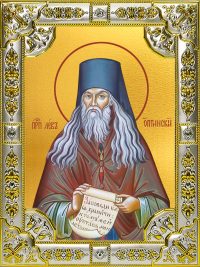 купить икону Лев Оптинский