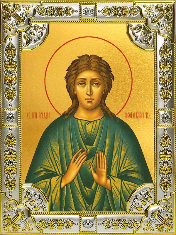 купить икону святого Аркадия