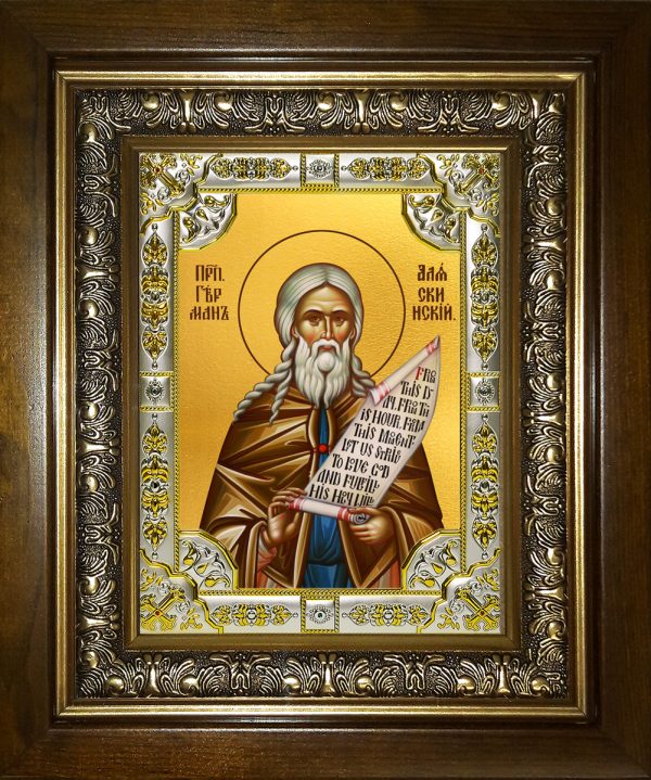 купить икону святой Герман Аляскинский