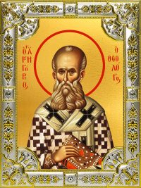 купить икону святой Григорий Богослов