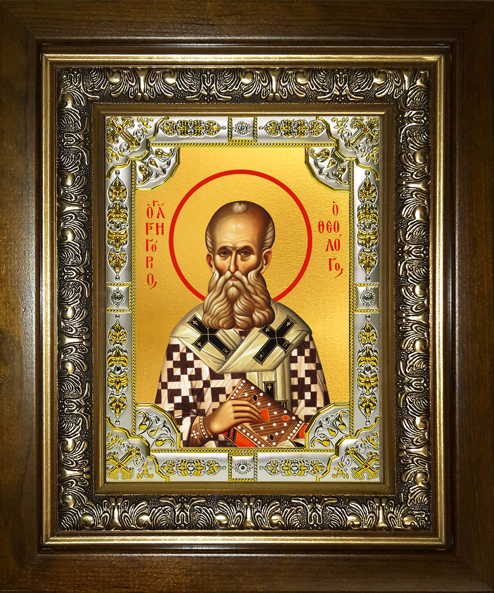 купить икону святой Григорий Богослов