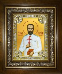 купить икону святой Евгений Боткин