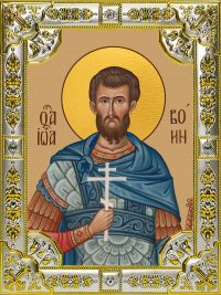 купить икону Иоанн (Иван) Воин