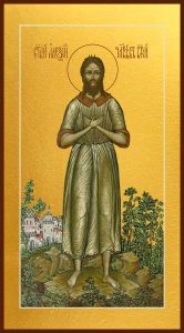 Мерная икона Алексий человек Божий