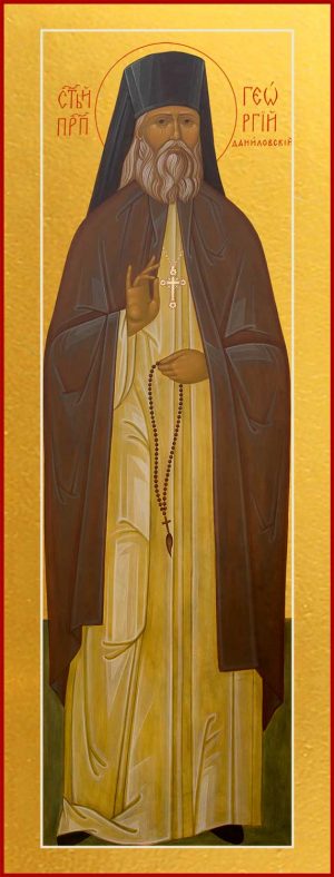 Мерная икона Георгий Даниловский исповедник