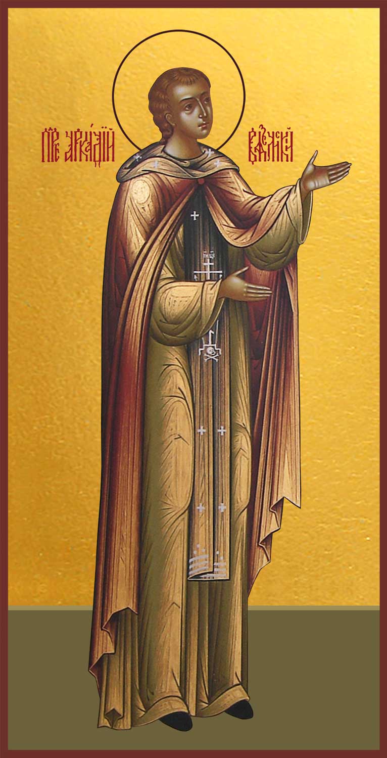 Мерная икона Аркадий Вяземский и Новоторжский преподобный