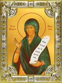 купить икону Мариам пророчица, сестра пророка Моисея