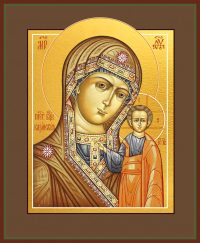 купить икону Казанской Божьей Матери