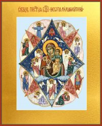 купить икону Неопалимая Купина Божией Матери