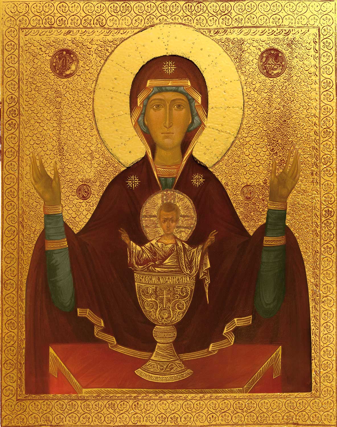 купить икону Божьей Матери Неупиваемая чаша