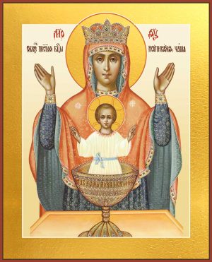 купить икону Божьей Матери Неупиваемая чаша