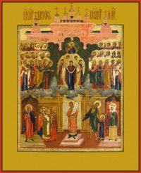 купить икону Покров Пресвятой Богородицы SIDM-3226