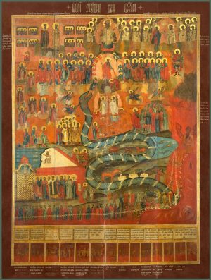 купить икону Страшный Суд