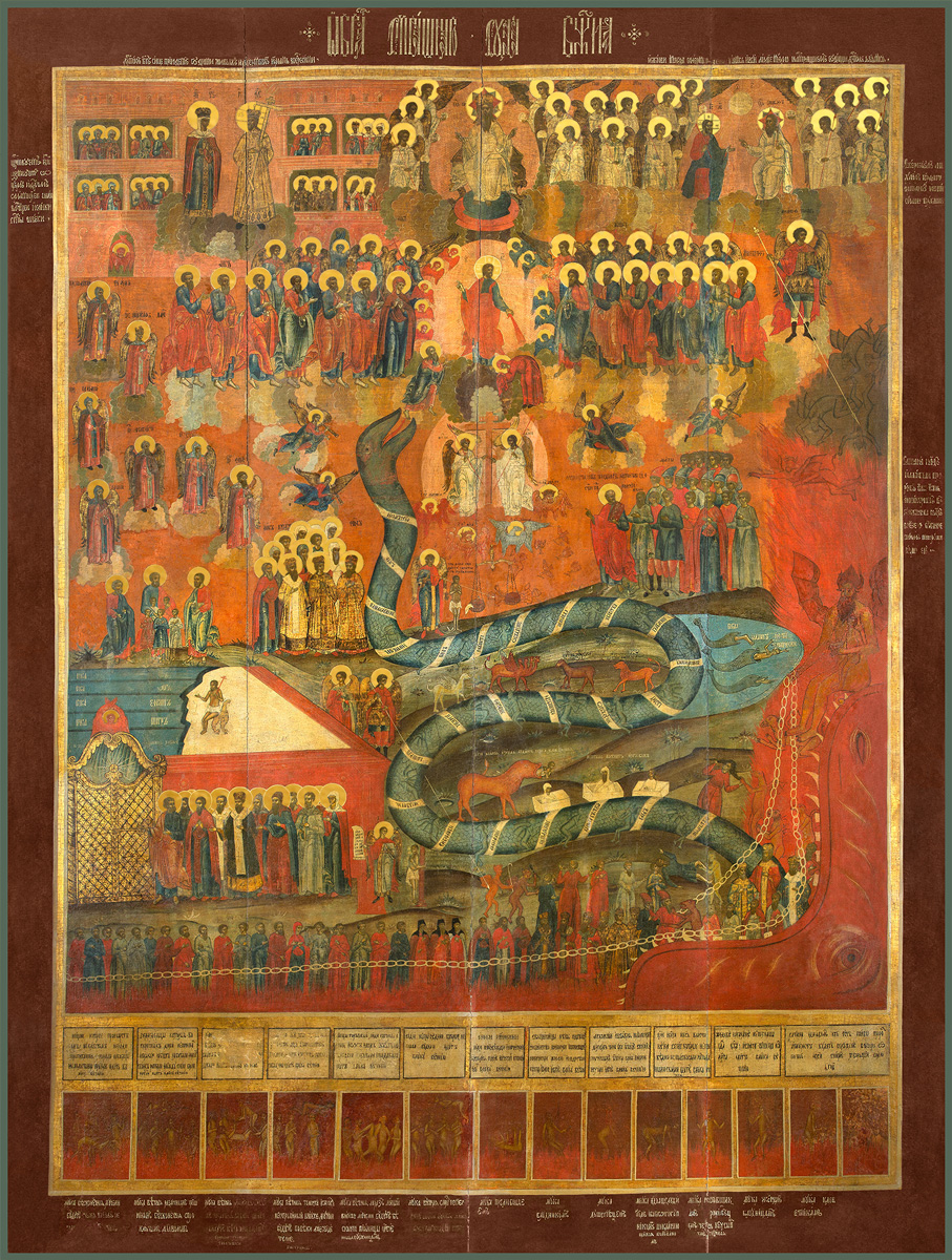 купить икону Страшный Суд