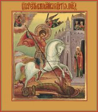 купить икону Георгий Победоносец SIDM-3418