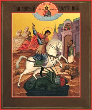купить икону Георгий Победоносец SIDM-3420