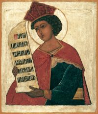 купить икону Соломон праотец