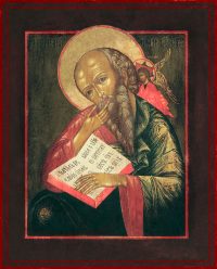 купить икону Иоанн Богослов SIDM-3440