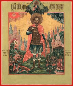 купить икону Иоанн Воин
