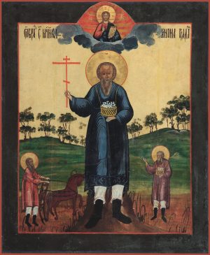 купить икону Конон Исаврийский