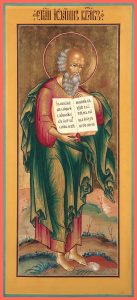 купить икону Иоанн Богослов SIDM-3459
