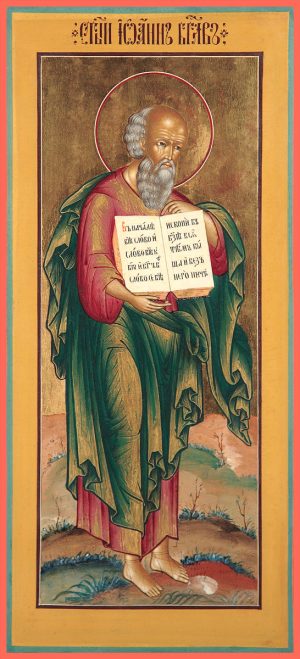 купить икону Иоанн Богослов SIDM-3459