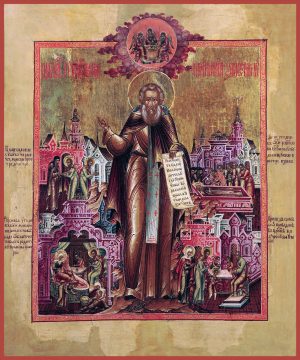 купить икону Макарий Желтоводский и Унженский