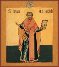 купить икону Николай Чудотворец SIDM-3475