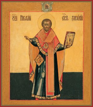 купить икону Николай Чудотворец SIDM-3475