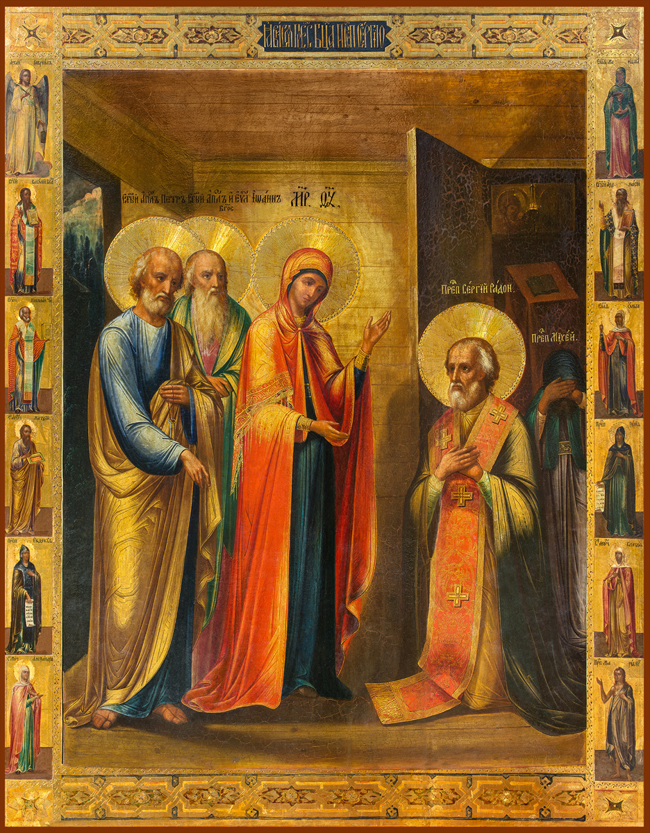 купить икону Явление Пресвятой Богородицы преподобному Сергию Радонежскому