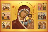 купить икону Казанской Божьей Матери