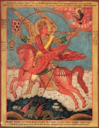 купить икону Михаил архангел грозных сил воевода