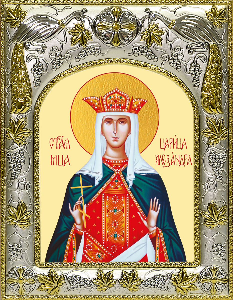 купить икону Александра Римская мученица