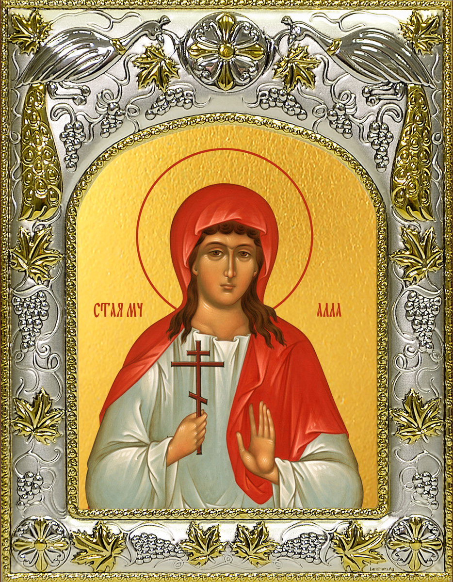 купить икону Алла Готфская мученица