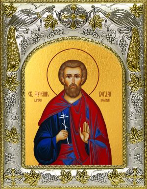 купить икону Богдан (Феодот) Адрианопольский мученик