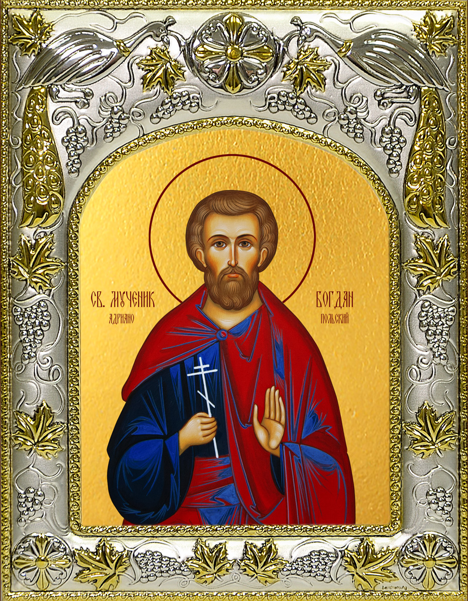 купить икону Богдан (Феодот) Адрианопольский мученик
