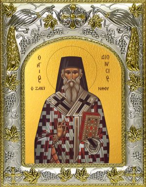 купить икону святой Дионисий Ареопагит