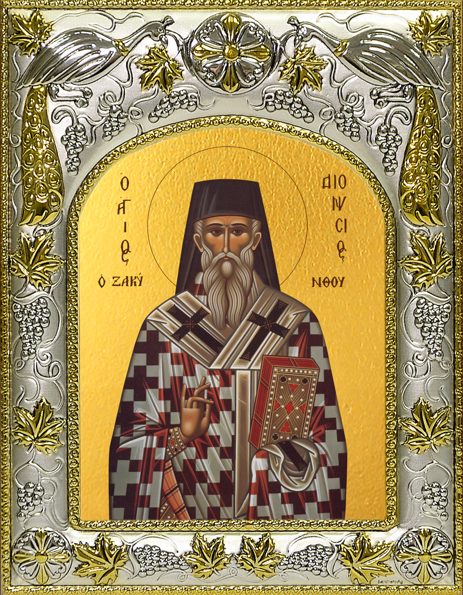 купить икону святой Дионисий Ареопагит