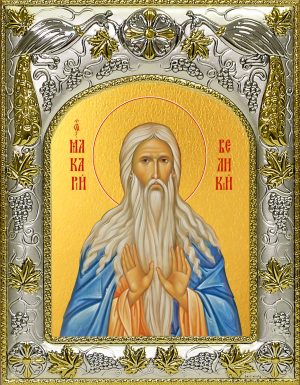 купить икону святой Макарий Великий