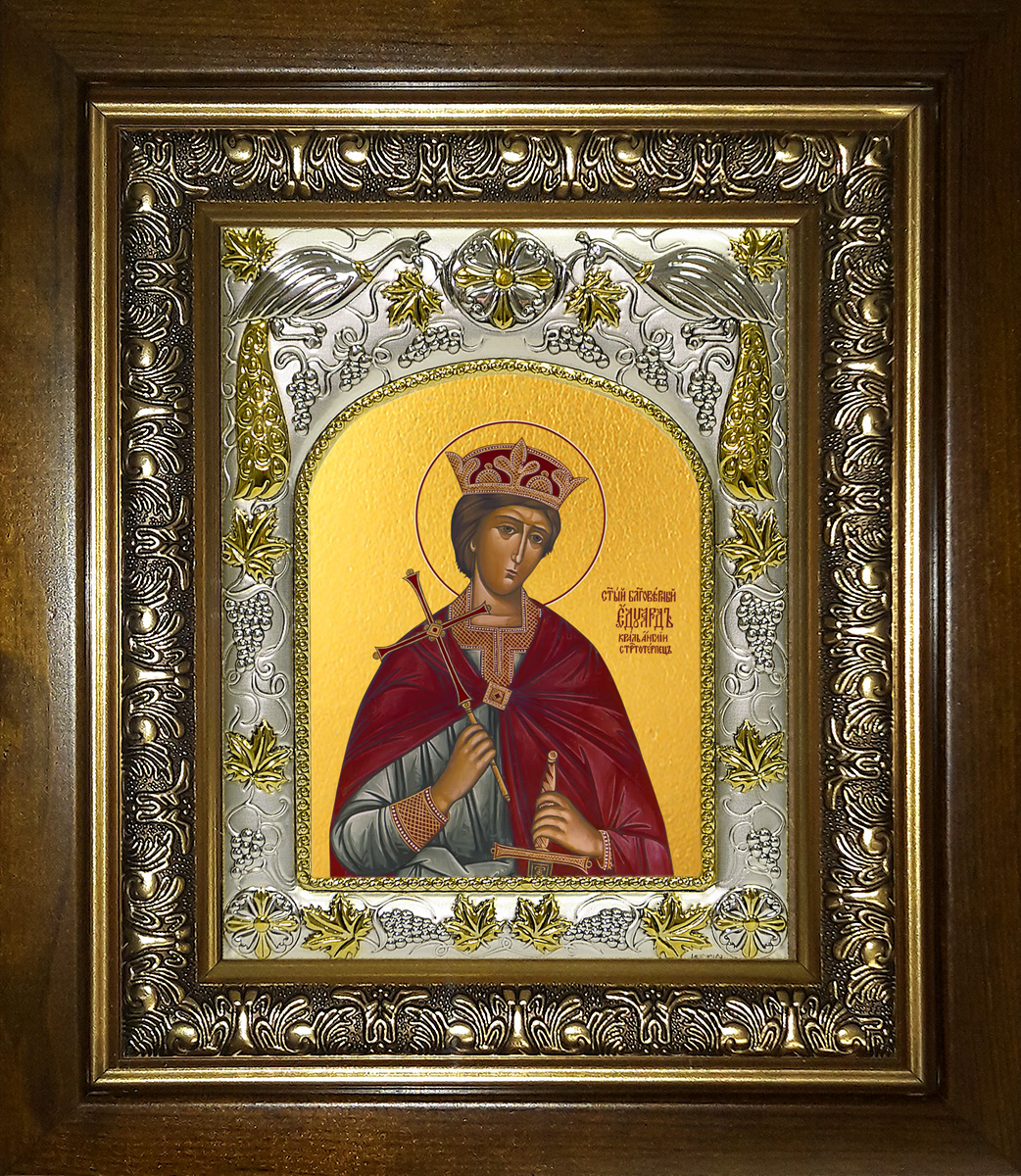 купить икону святой Эдуард мученик, король Англии