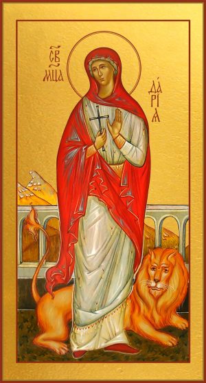 Мерная икона Дария (Дарья) Римская мученица