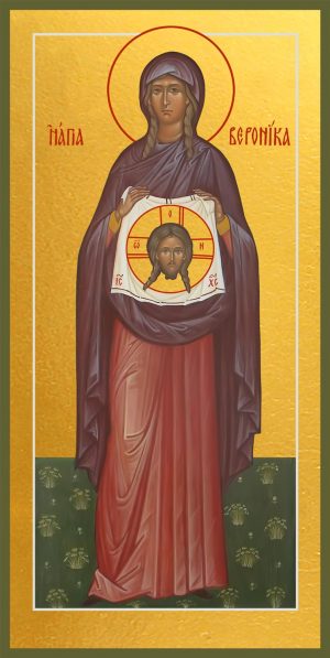 Мерная икона Вероника праведная