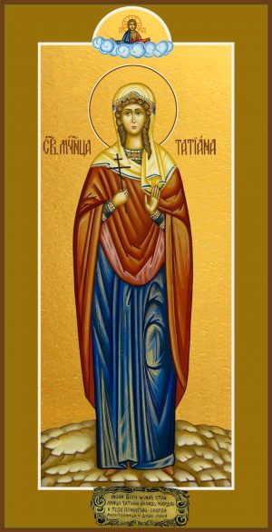 Мерная икона Татиана (Татьяна) мученица